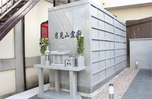 屋外型納骨堂（ご家族）