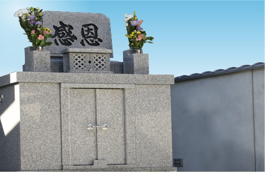 永代供養墓（おひとり）