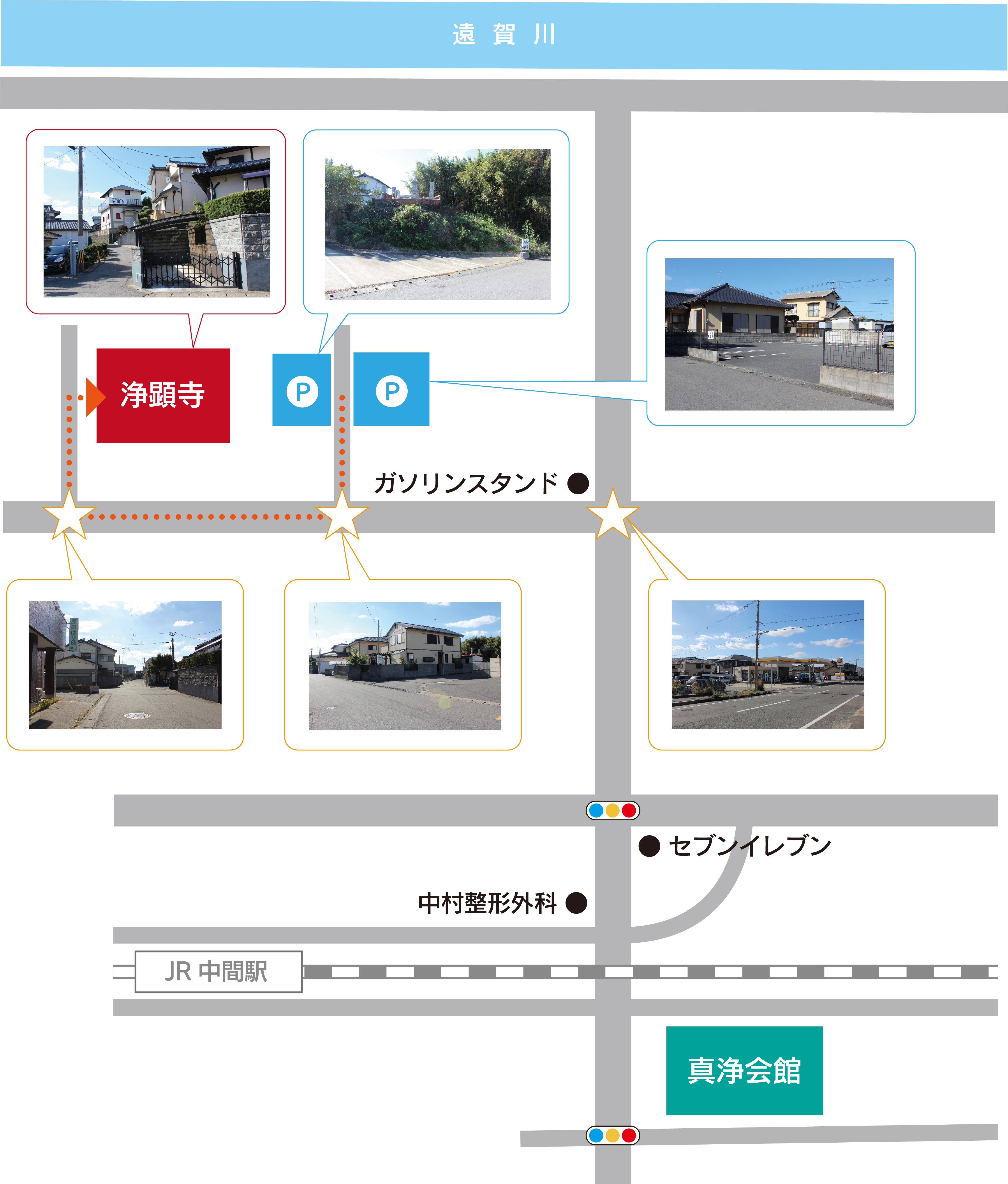 ご案内図 高野山真言宗　浄顕寺