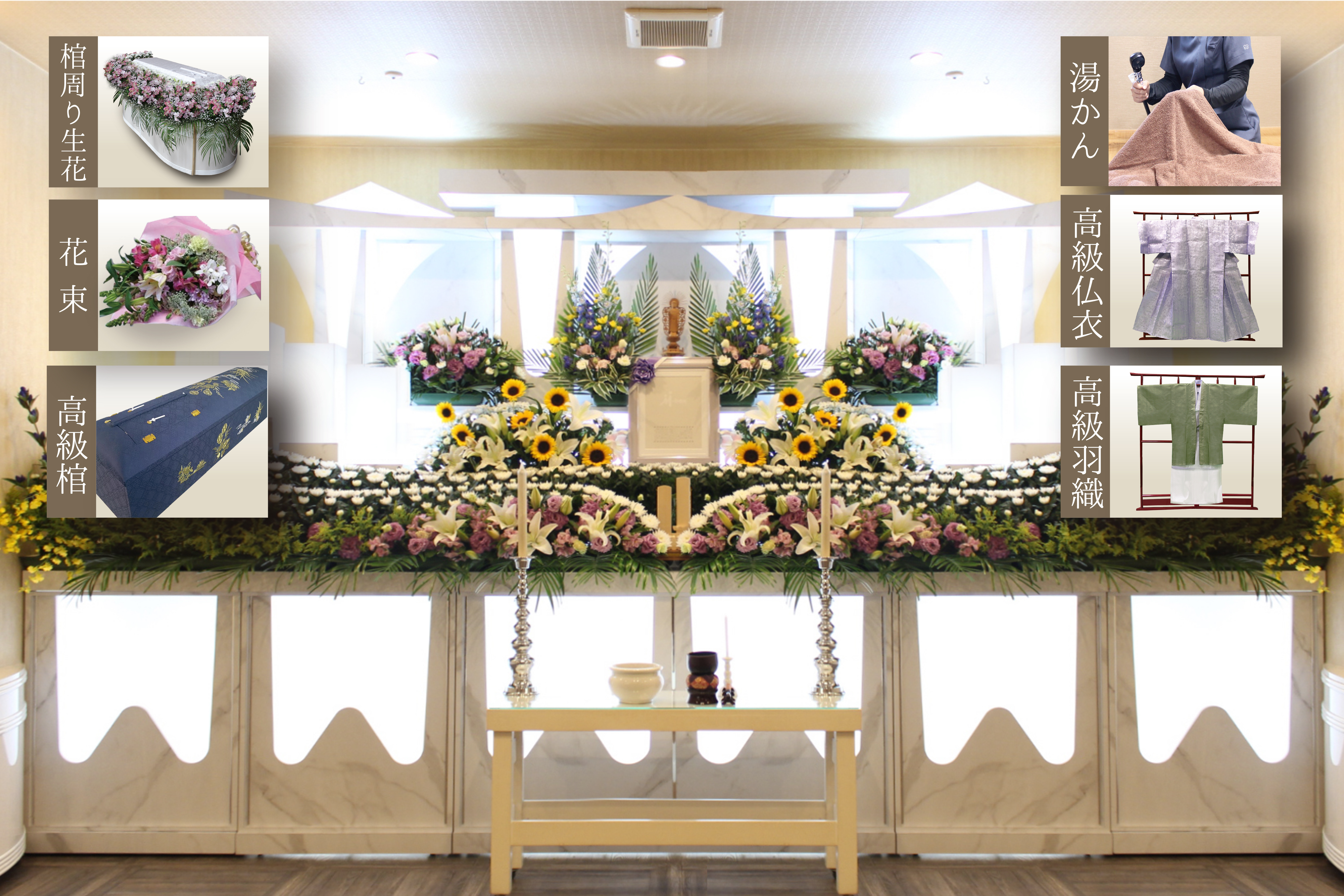 Hibikinoso 会員価格